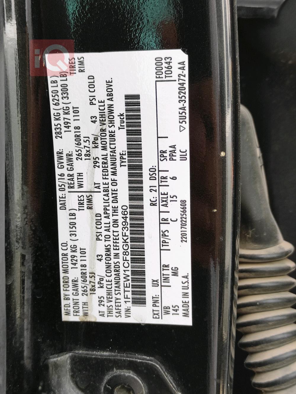 Ford F-150